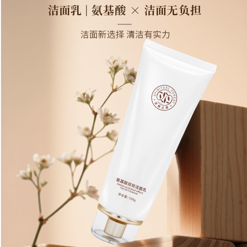 灵栖之森净润清透氨基酸洁面乳深层清洁补水保湿四季可用好物推荐