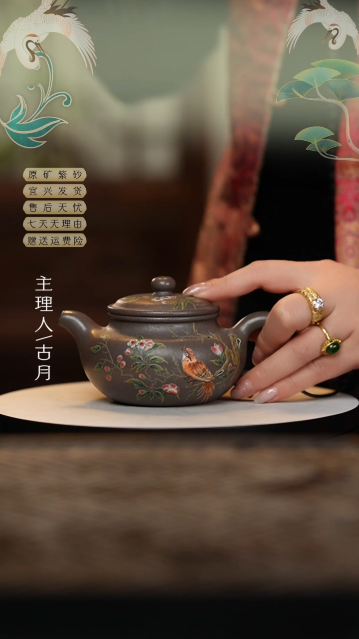 【闪购商品】AA1871灰段泥泥绘仿古260cc