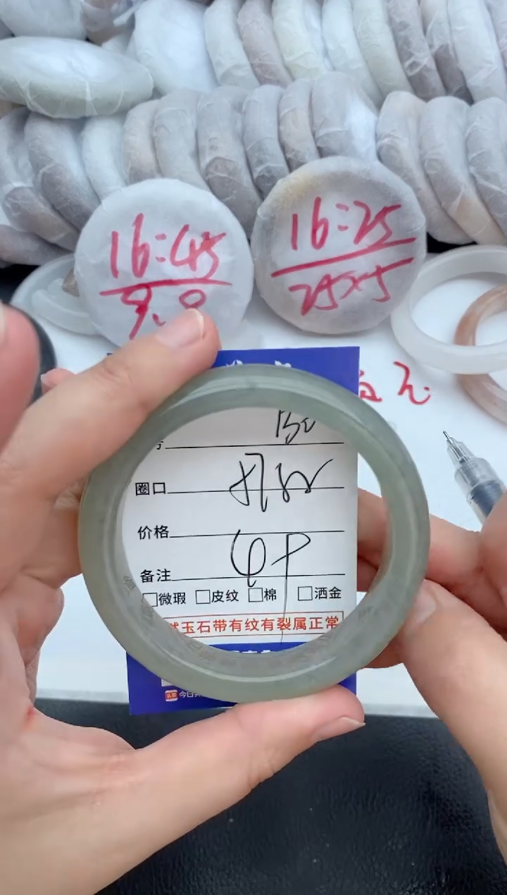 【闪购商品】石英质玉未镶嵌手镯130+57/58