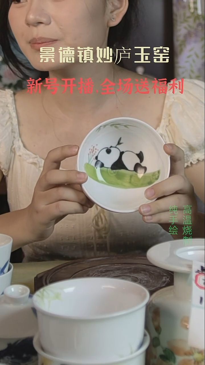 盘妙庐玉窑高温手绘餐具