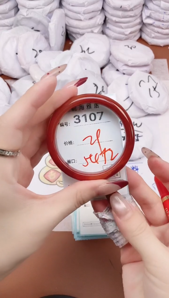 【闪购商品】玛瑙/玉髓手镯未镶嵌3107