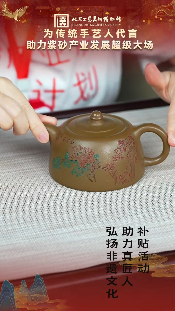 茶壶紫砂109宜兴紫砂 顾顺娣专场