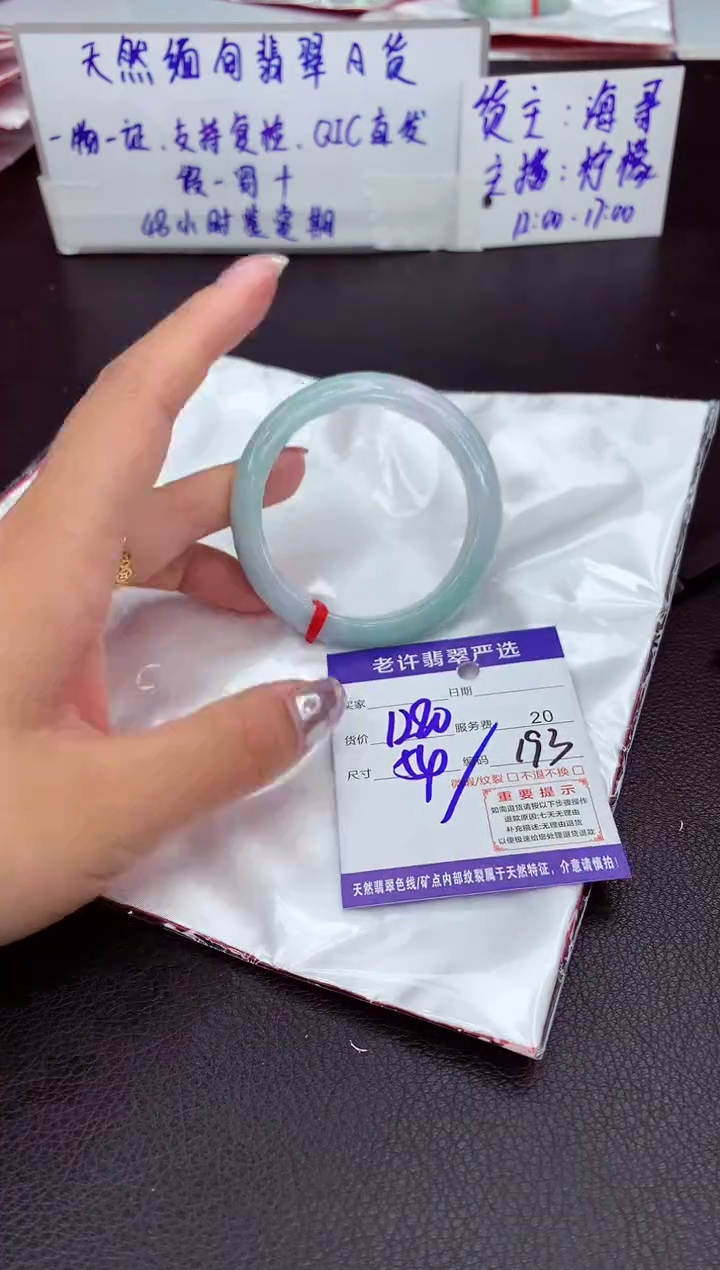 【闪购商品】翡翠手镯未镶嵌11111111111