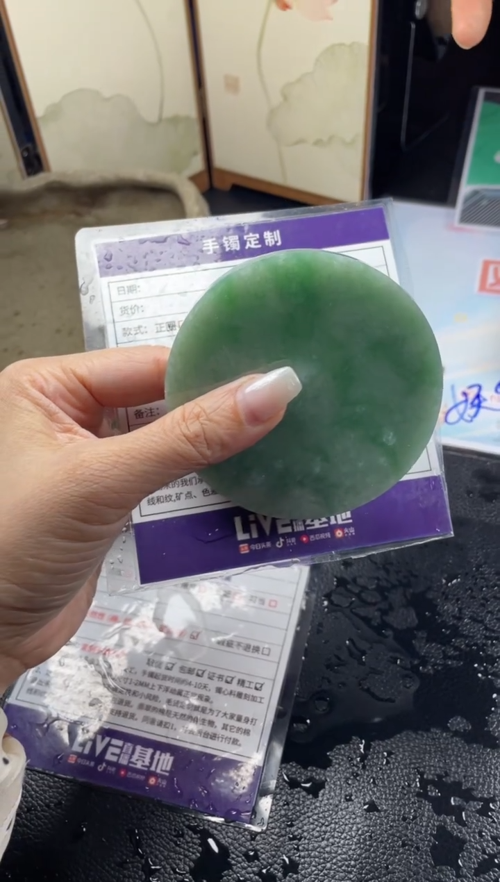 定制翡翠手镯未镶嵌定制手镯AJC/DZS