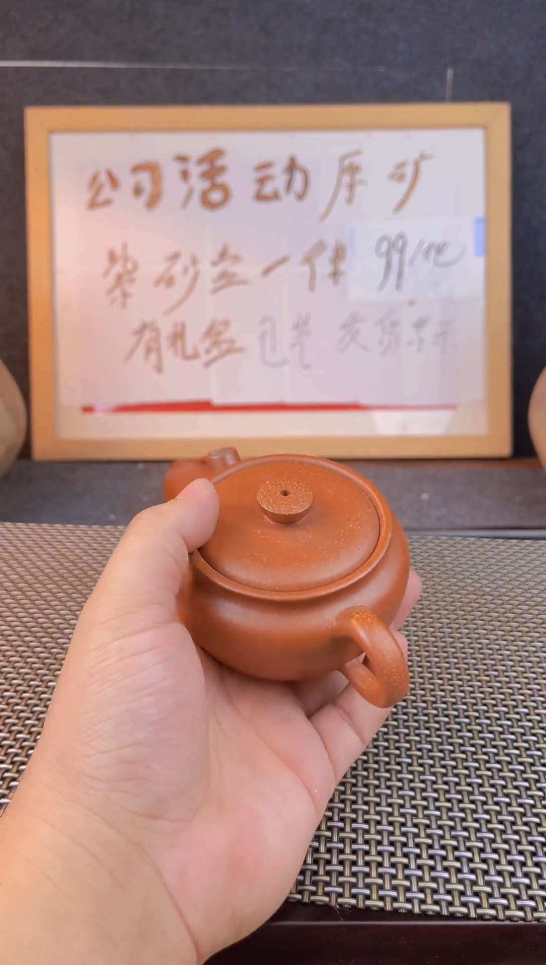 茶壶紫砂宜兴紫砂壶001