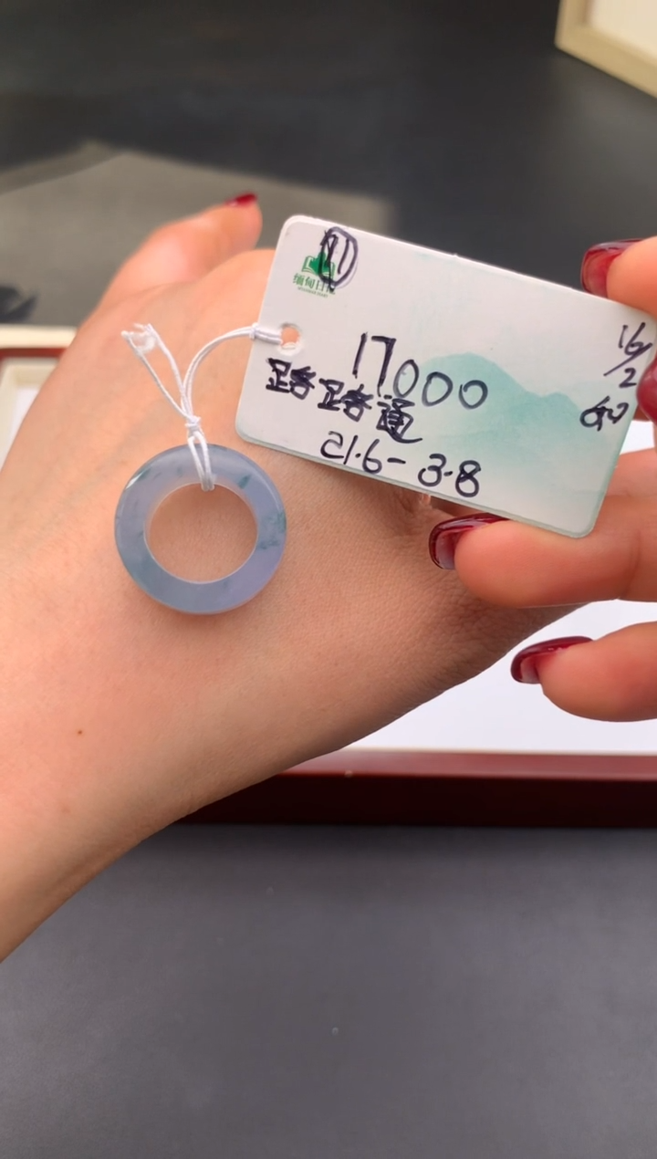 【闪购商品】翡翠颈饰未镶嵌 #情人节#送礼，下单联系客服核对地址~