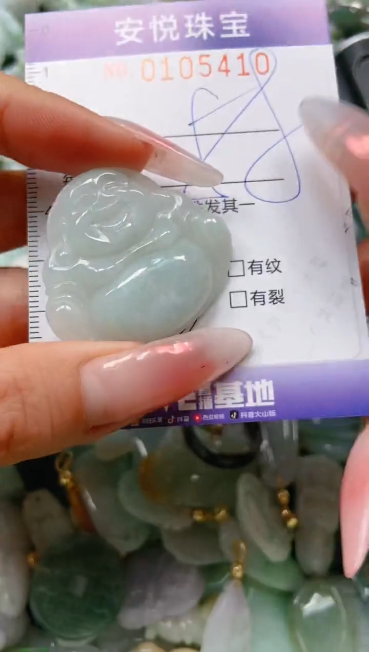 【闪购商品】翡翠颈饰未镶嵌闪购0105410