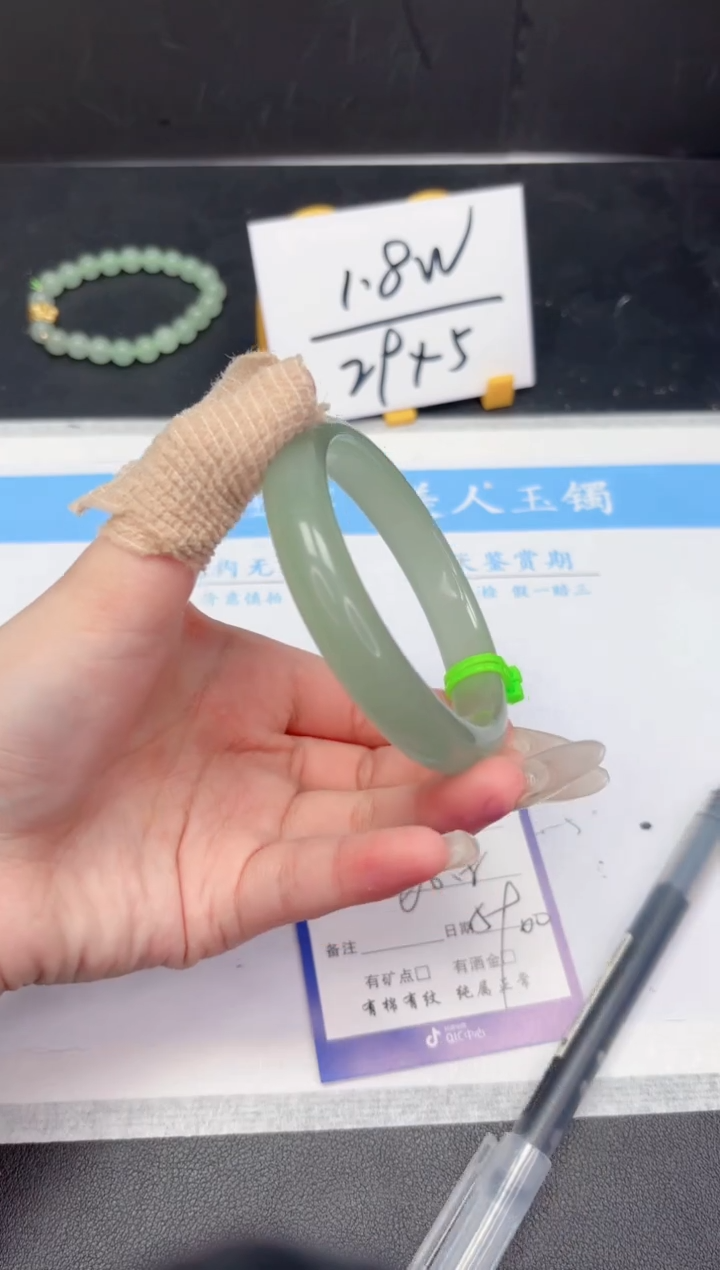 【闪购商品】石英质玉手镯未镶嵌266-60.8