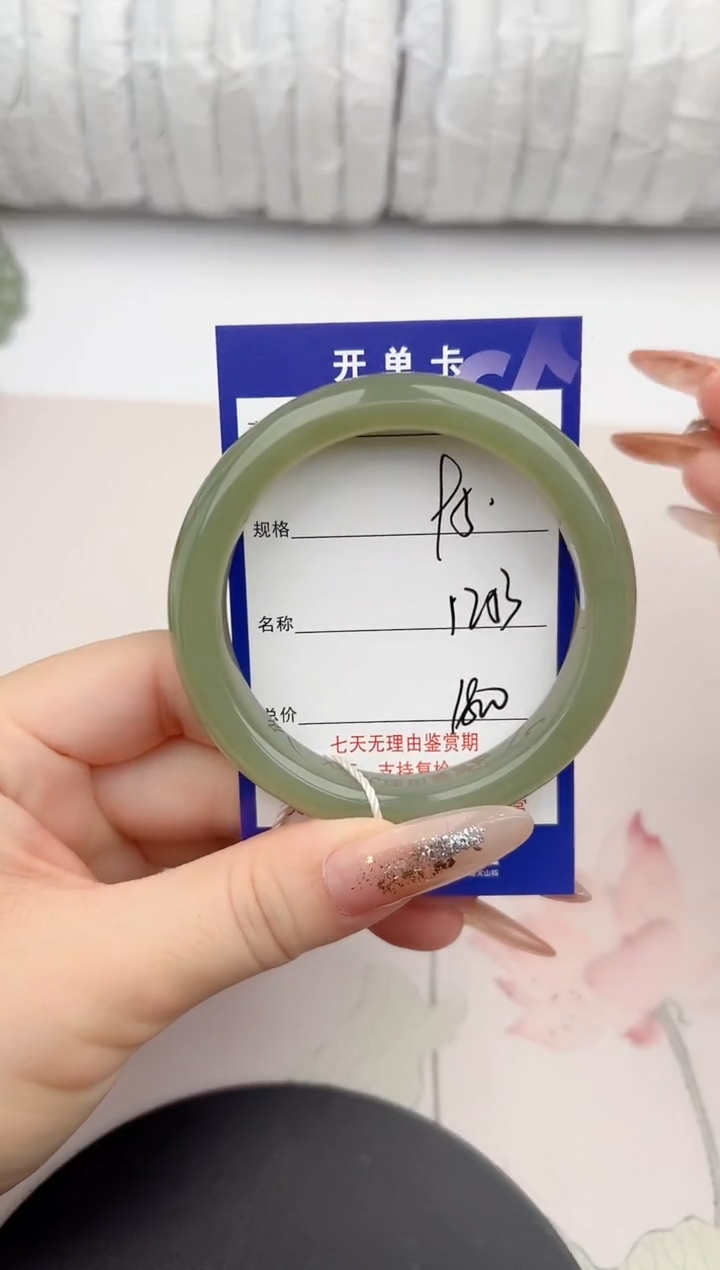 【闪购商品】和田玉手镯未镶嵌95颜色微差无瑕