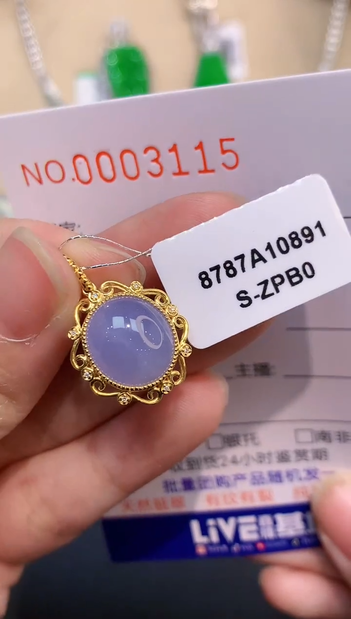 【闪购商品】翡翠吊坠(不含链)18K金镶嵌3115   