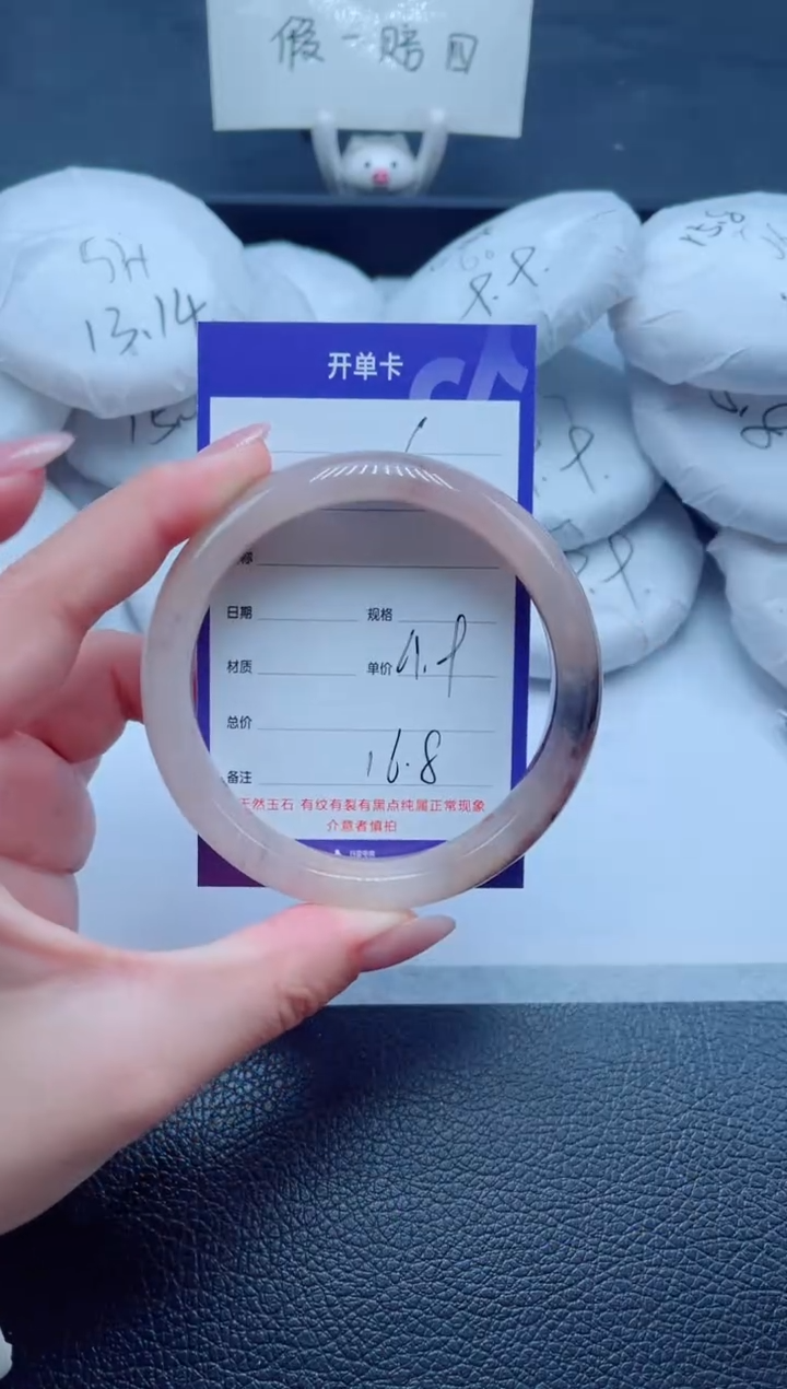 未镶嵌手镯石英质玉6-61
