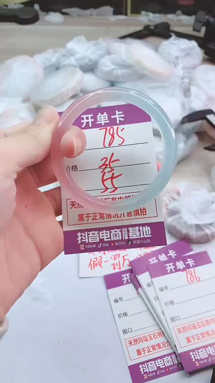 手镯玛瑙/玉髓未镶嵌785ZC55