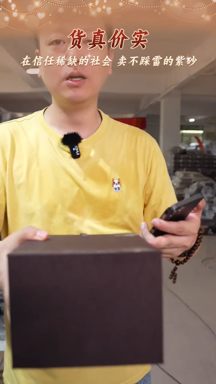 茶杯紫砂紫砂茶海