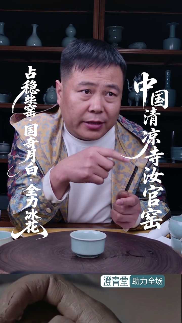 杯子瓷帕*............