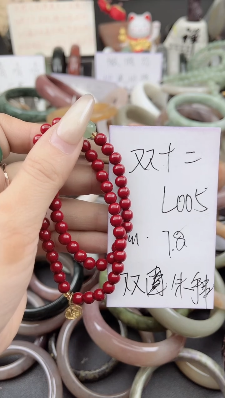 未镶嵌手镯石英质玉L005双圈带福牌