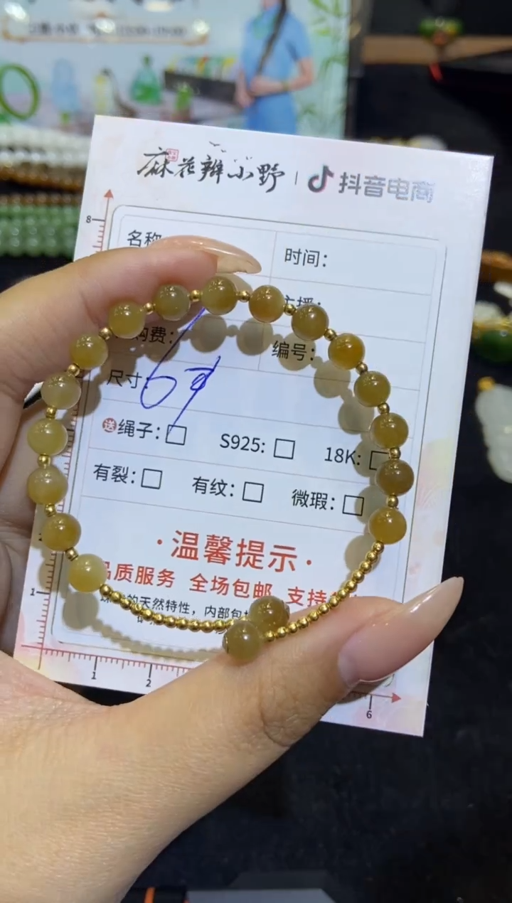 【闪购商品】和田玉手镯未镶嵌天然和田玉44