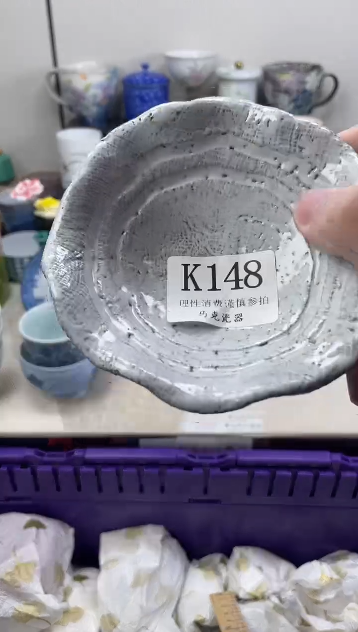 瓷片又*蓝                K148