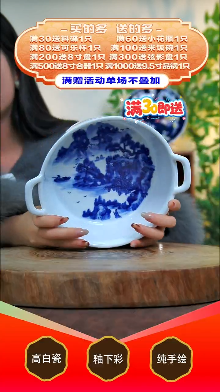 其他白泥景德镇手工手绘陶瓷【食品级】
