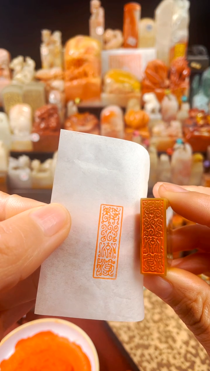 【闪购商品】巴林石印石手工篆刻《静水流深》1*3