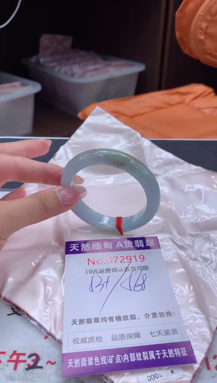 翡翠手镯未镶嵌有纹，完美者勿拍