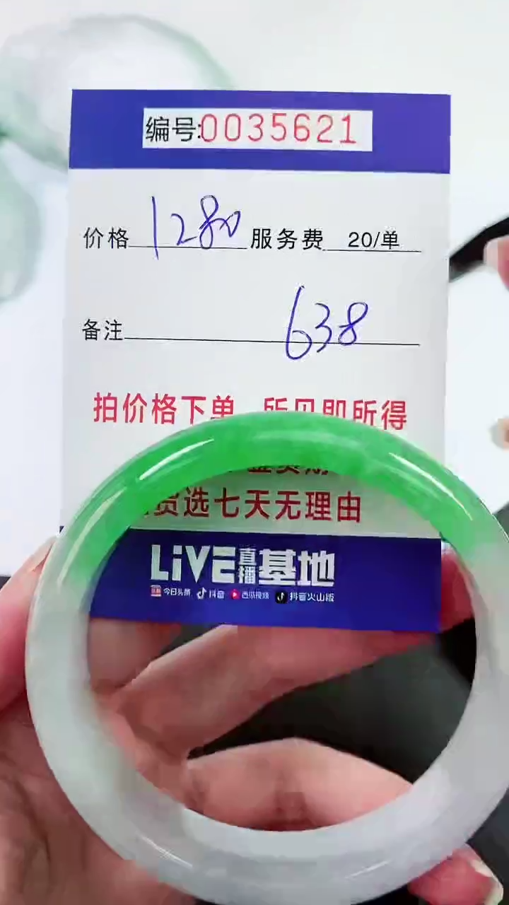 【闪购商品】以实物为准 000035621