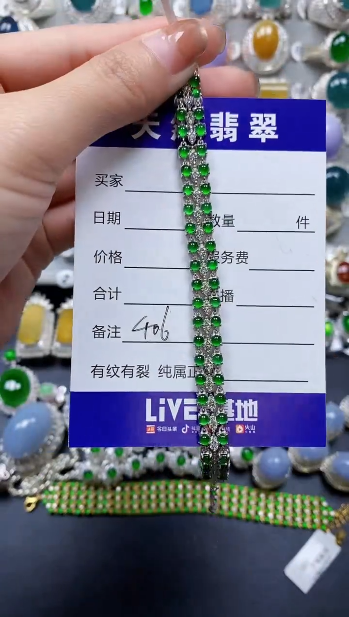 【闪购商品】翡翠手链银S925镶嵌0406