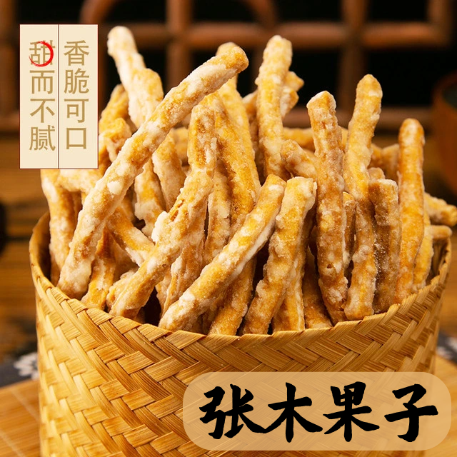张木果子【口口酥脆】糖霜果棒香酥小零食追剧办公下午茶休闲小吃tw