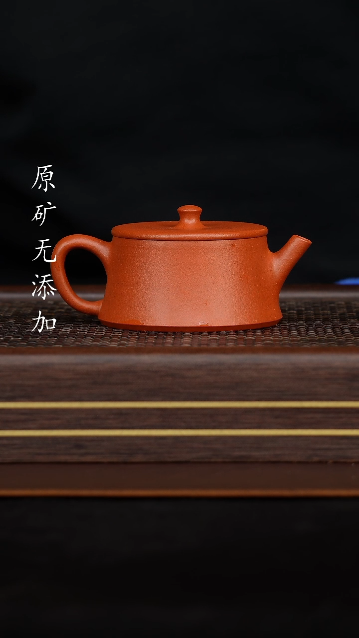 【闪购商品】宜兴紫砂原矿紫砂