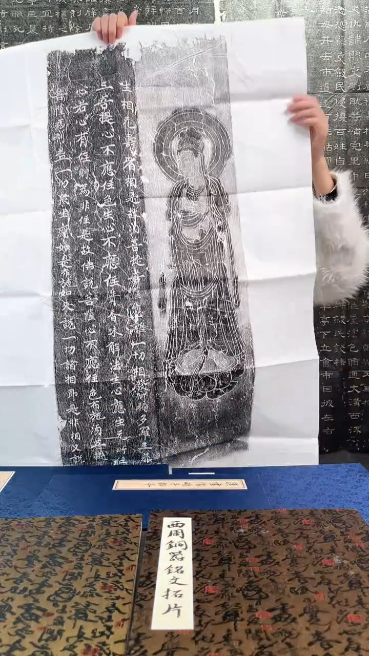 昌化石印石拓片11111111