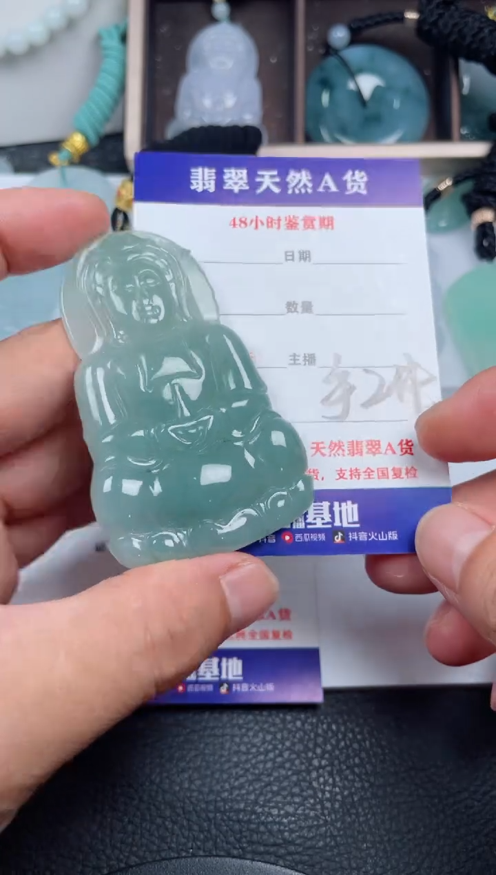 翡翠未镶嵌颈饰         