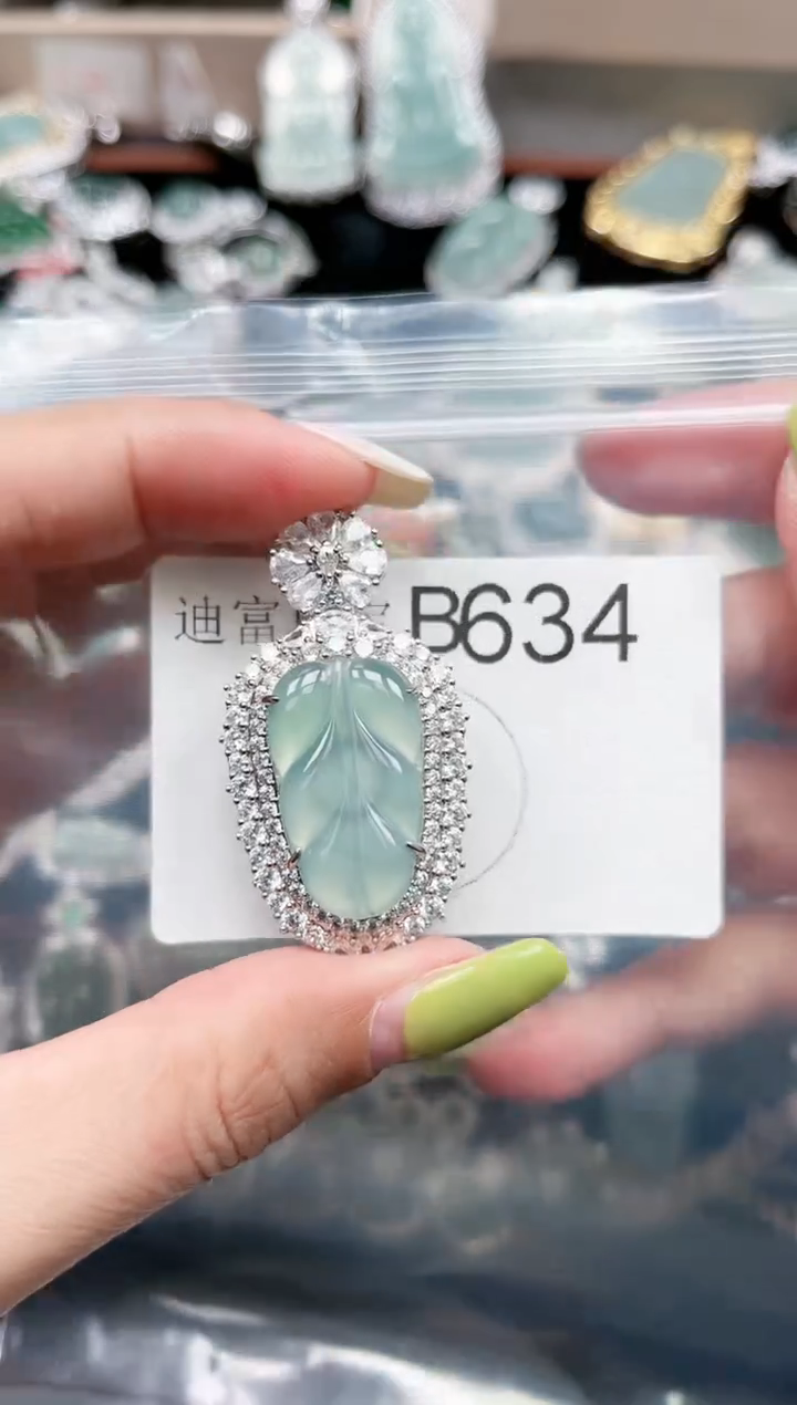 【闪购商品】翡翠颈饰未镶嵌634赠皮绳