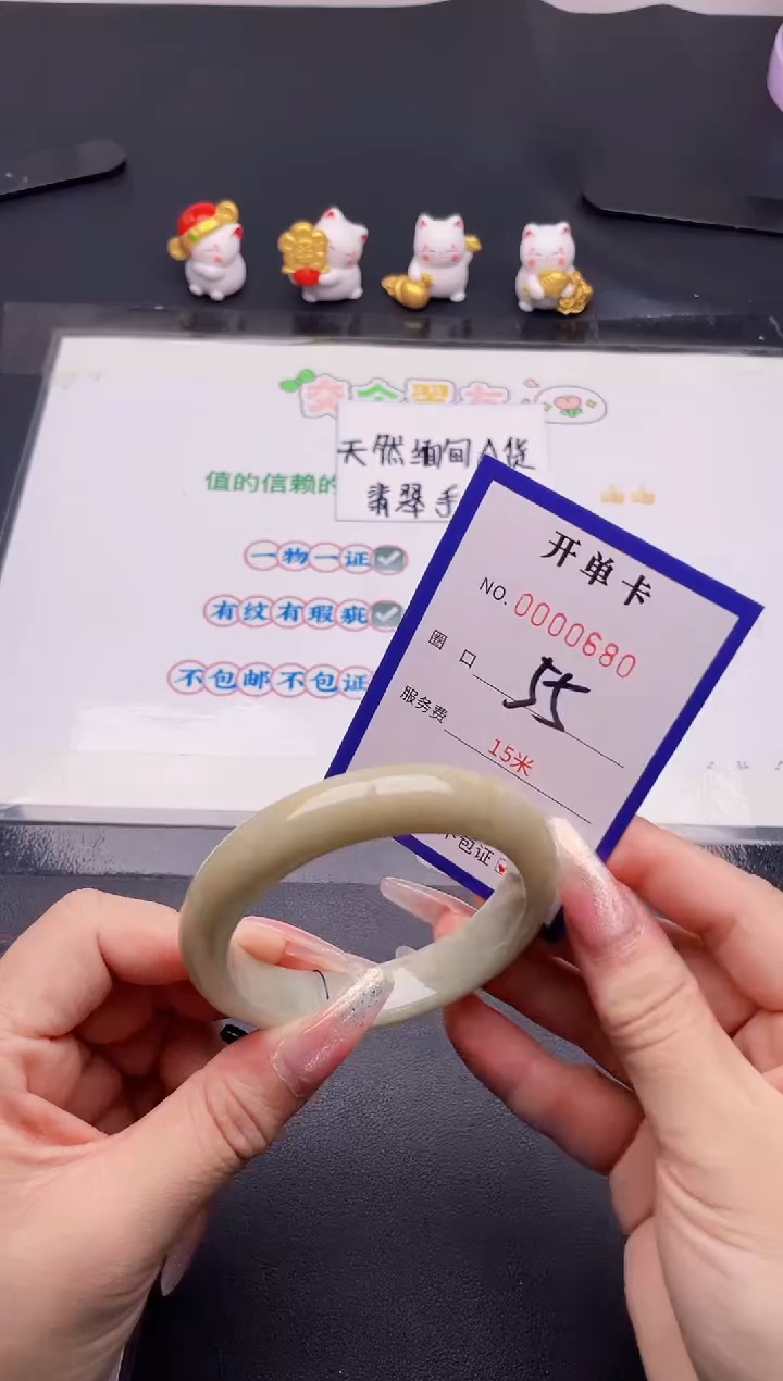 未镶嵌手镯翡翠80翡翠手镯未镶嵌