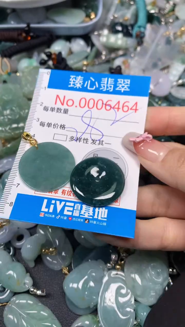 【闪购商品】翡翠颈饰未镶嵌含绳0006464