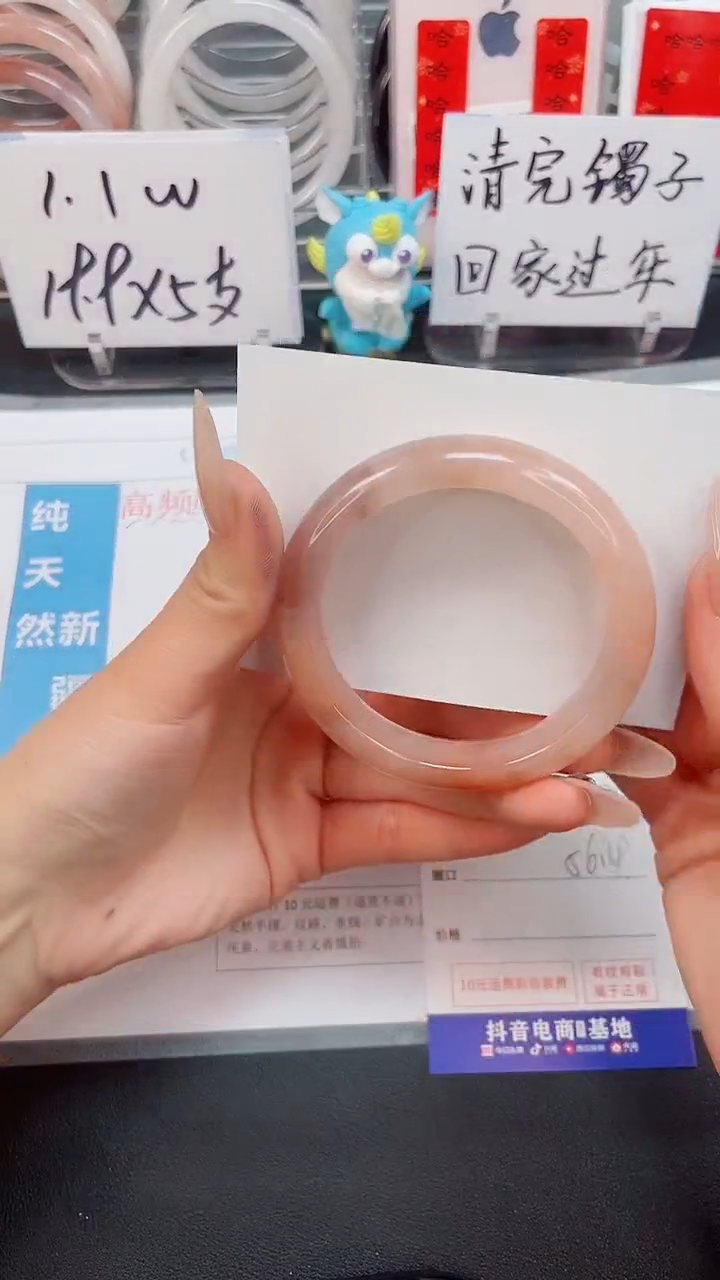 【闪购商品】石英质玉手镯未镶嵌307