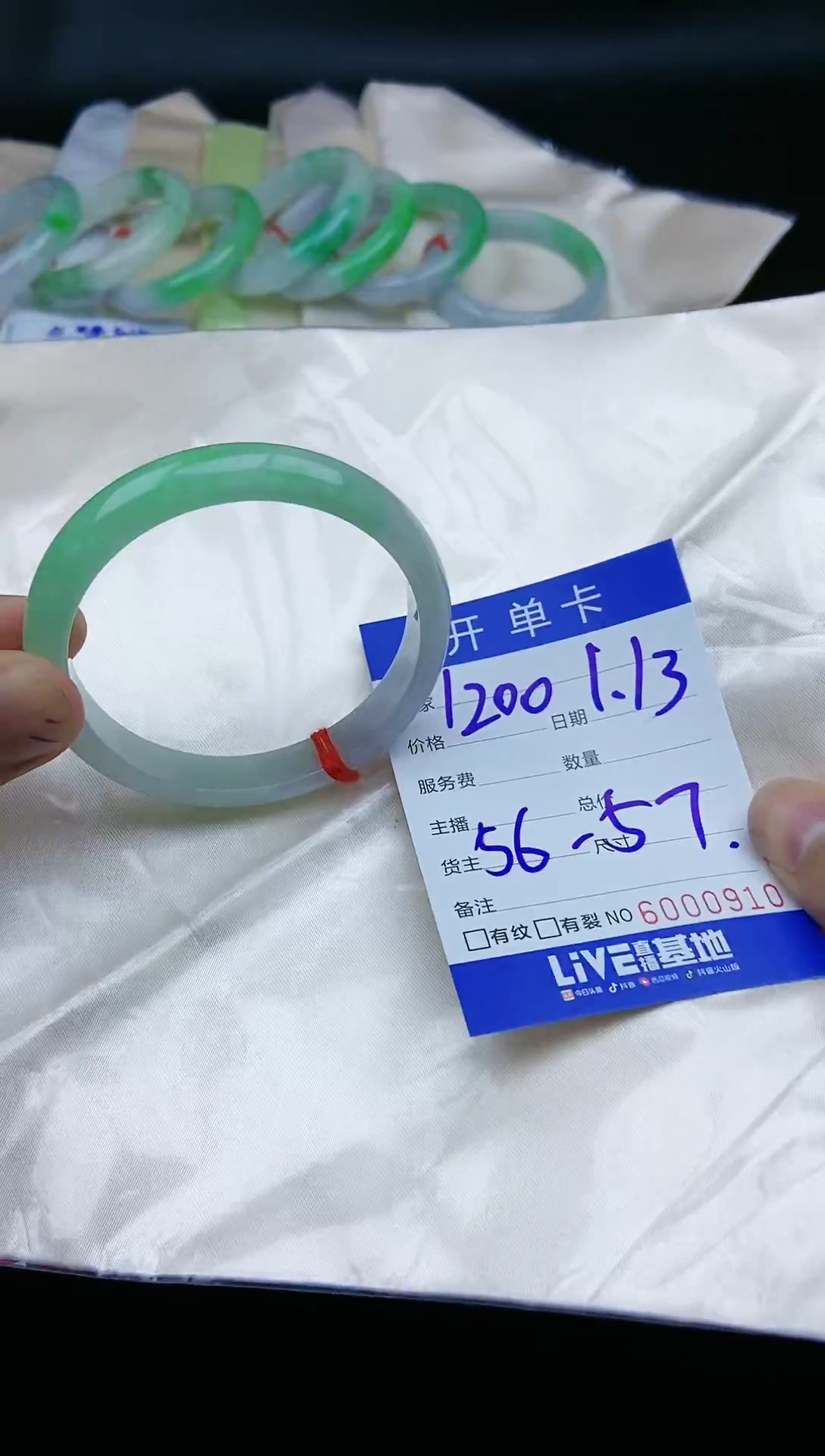 【闪购商品】S44缅A手镯未镶嵌专属链接