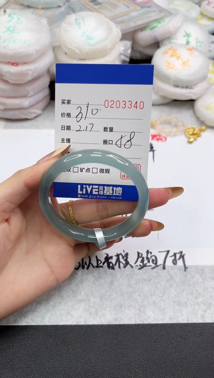 【闪购商品】玛瑙/玉髓手镯未镶嵌3340
