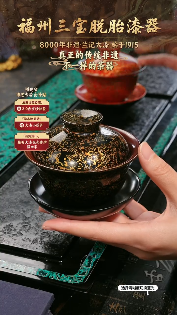 兰记手工漆器-一物一拍 以商品图片为主