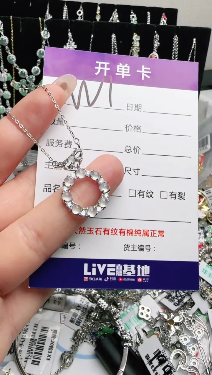 银S925镶嵌手链翡翠.