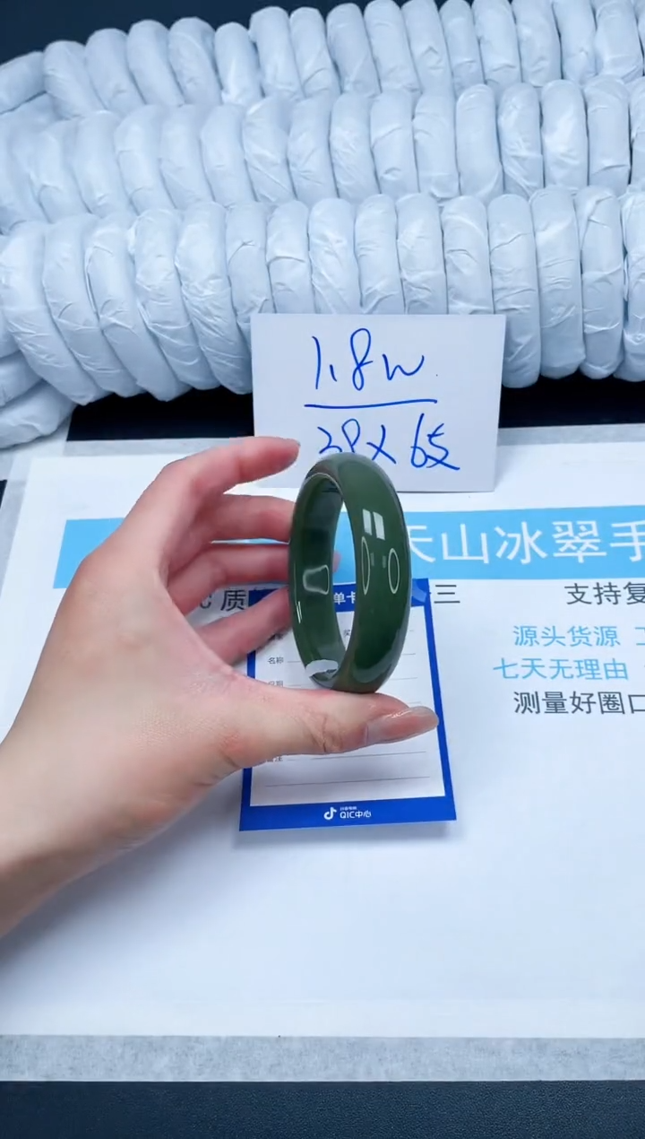 【闪购商品】石英质玉手镯未镶嵌A64-57.8