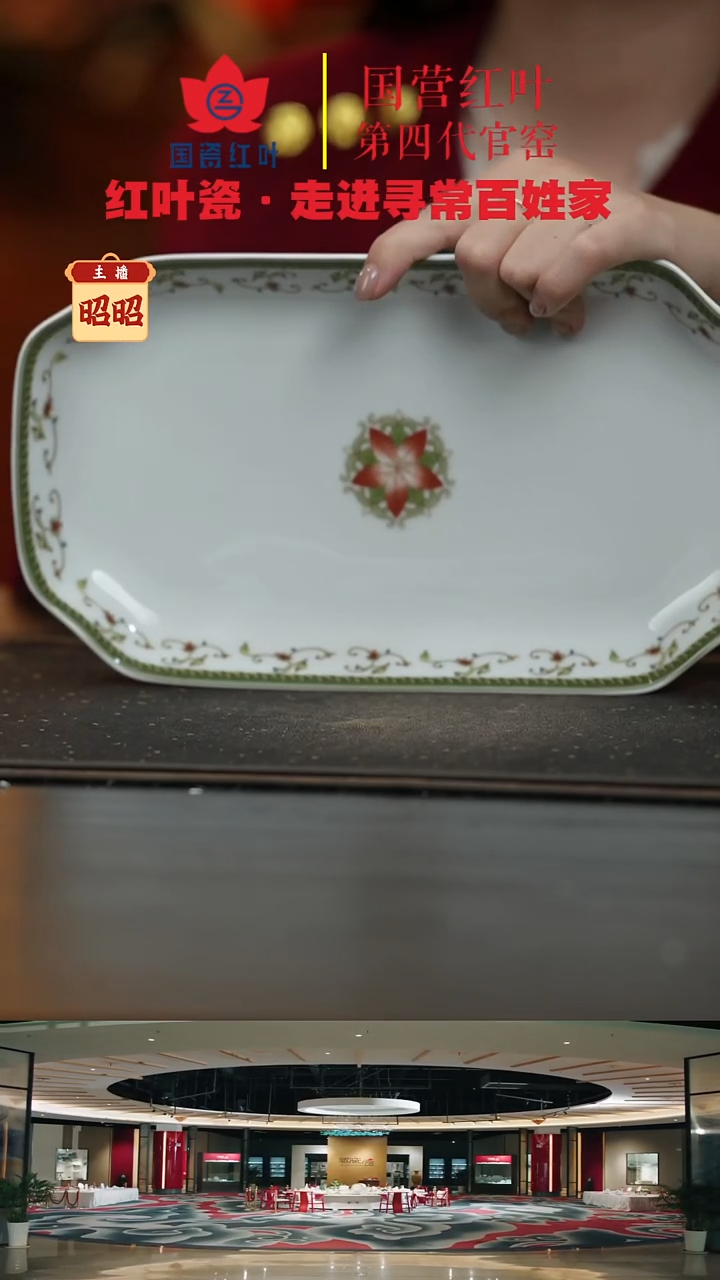 陶瓷1个微瑕海浪12英寸凹角鱼盘（直播间样品）