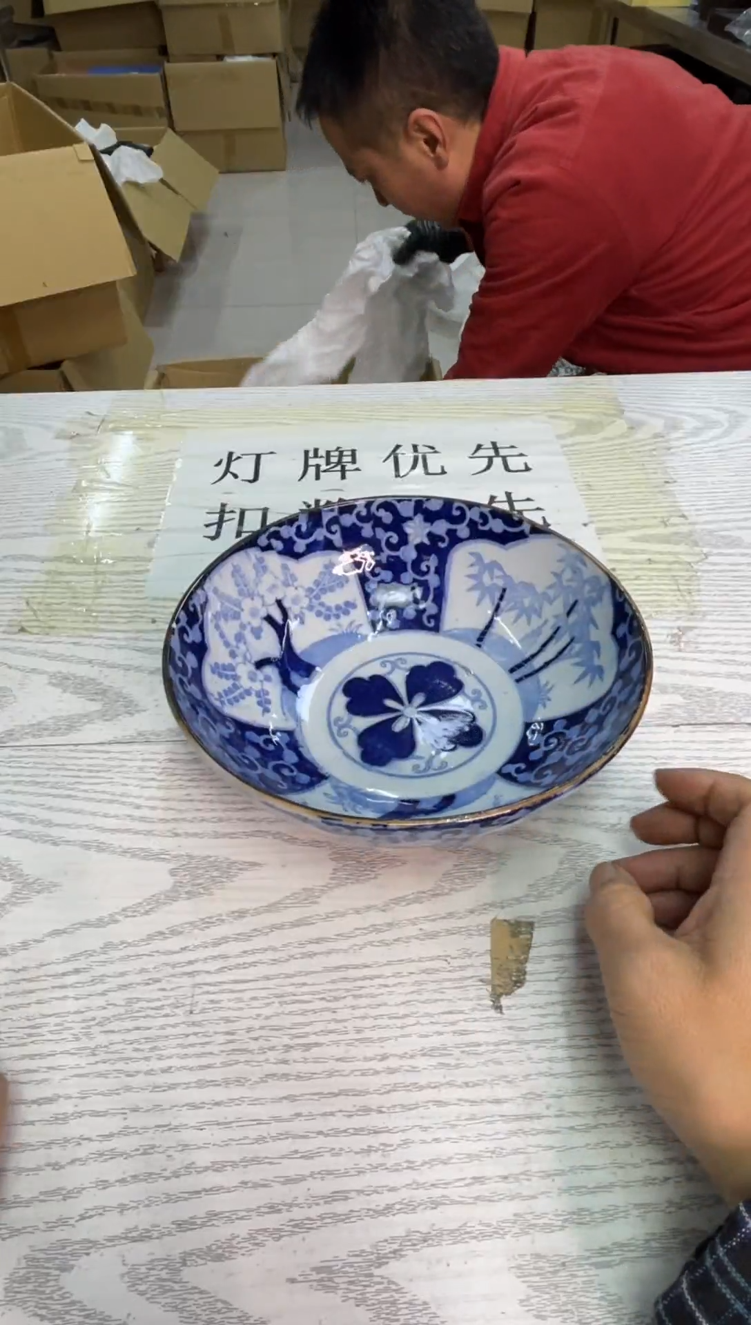 碗默认微瑕，no退no换，介意勿拍