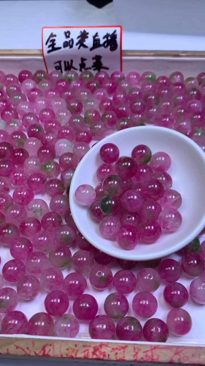 未镶嵌散珠碧玺M937 西瓜碧玺14mm3个8元