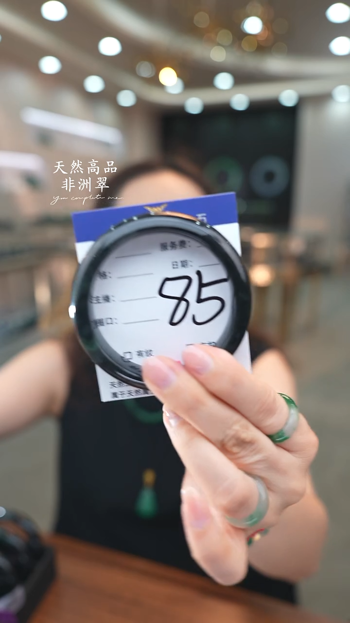 未镶嵌手镯石英质玉思85