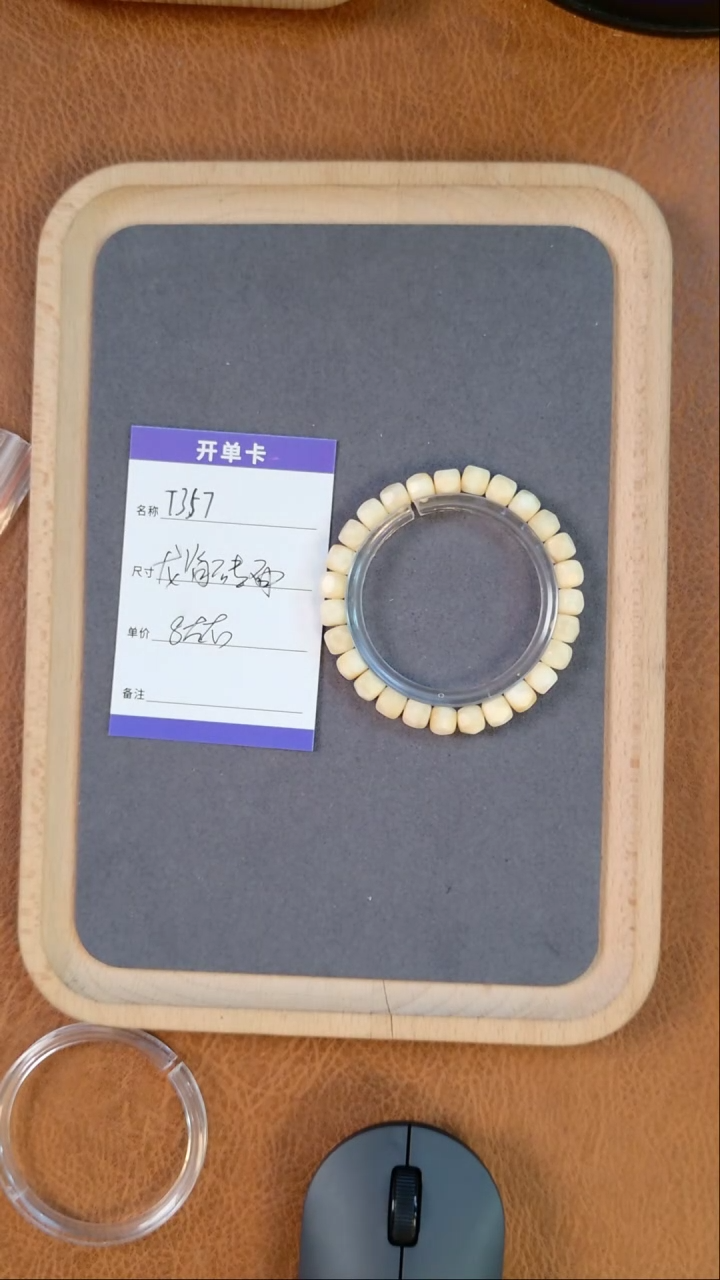 【闪购商品】龙眼菩提手串T357龙脊钻面单圈8mm左右