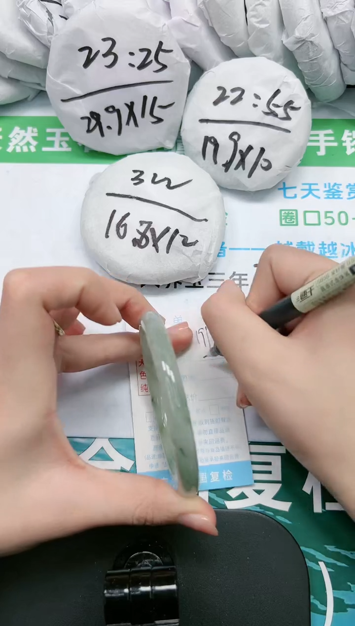 【闪购商品】石英质玉手镯未镶嵌K191-61