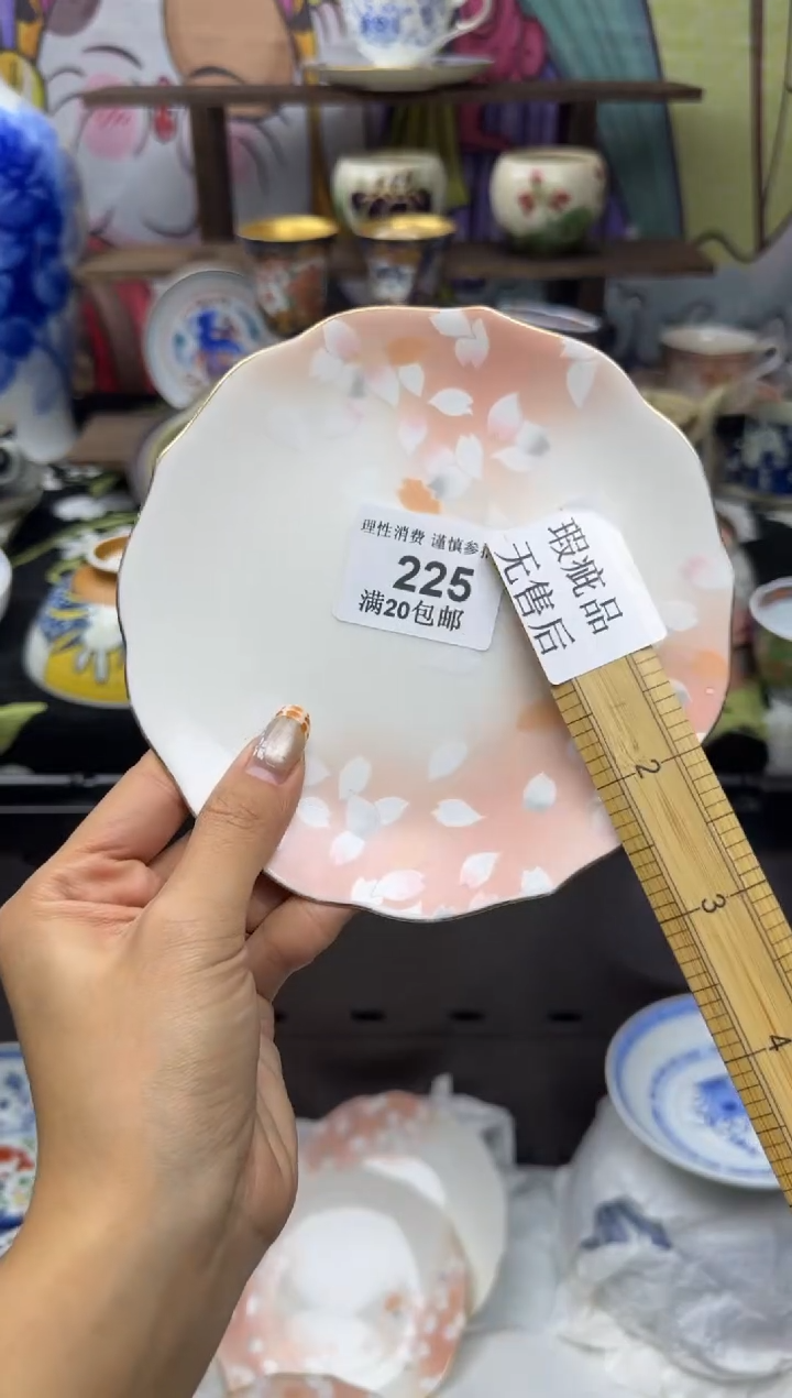 瓷片小*小太阳小小小太阳225