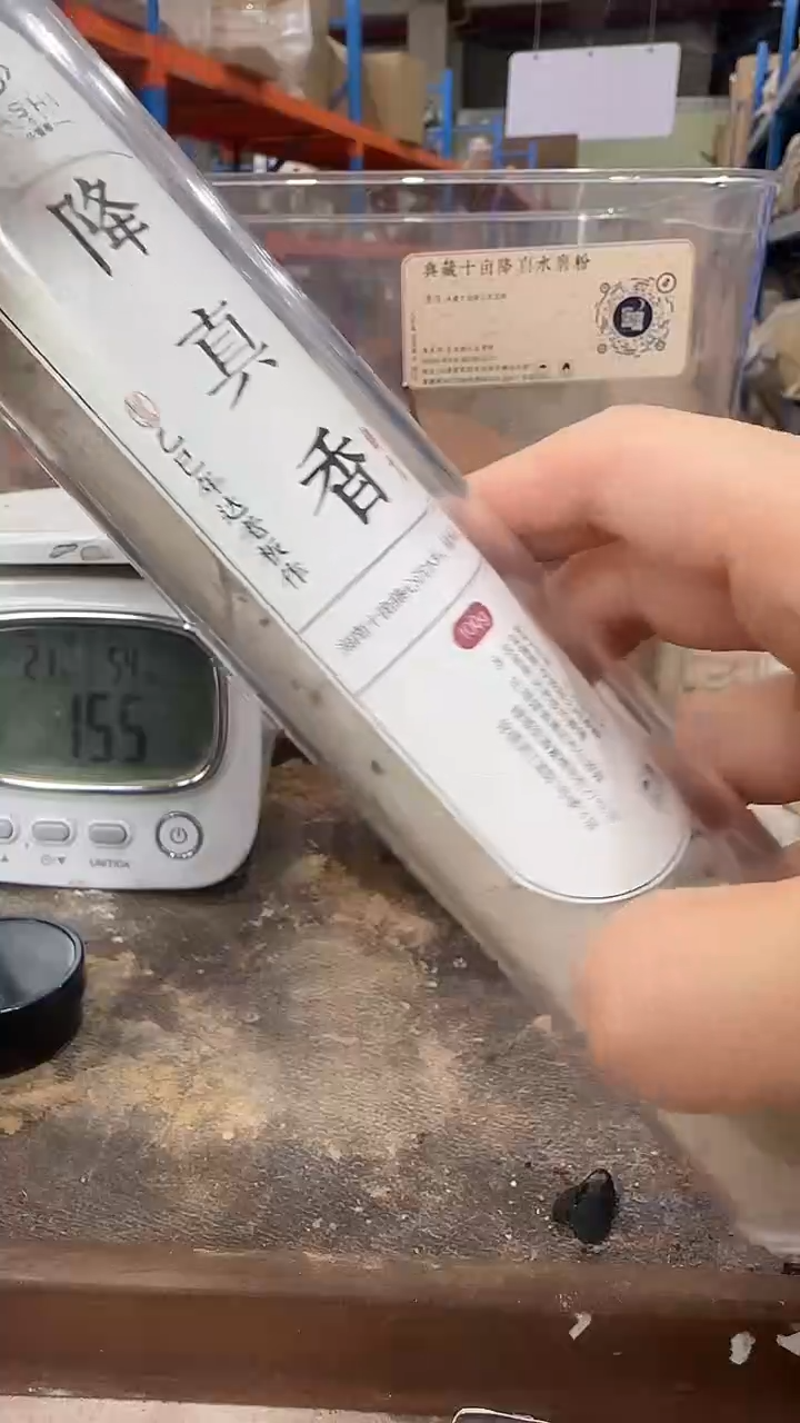 线香（达氏香事）降真香线香肆版100克