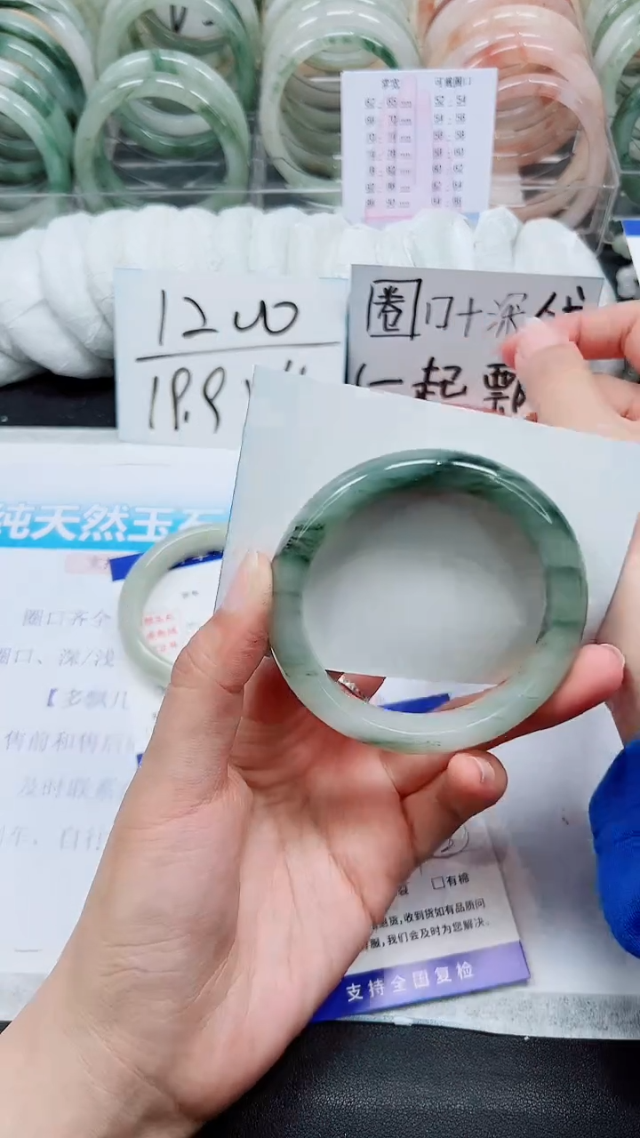 【闪购商品】石英质玉手镯未镶嵌A75-58/59