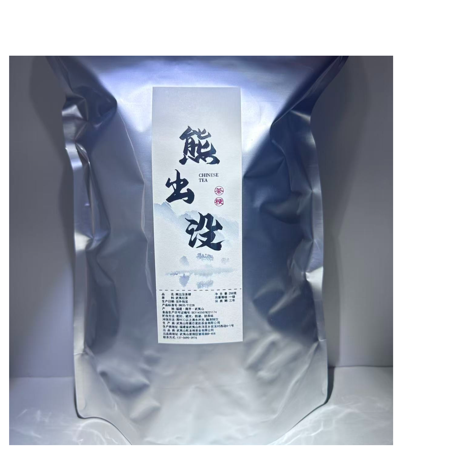 零农残野生白茶 嘎嘎香 甜人心