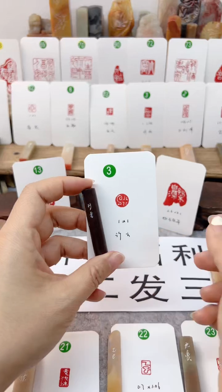 【闪购商品】伊犁石印石  行云   成品闲章